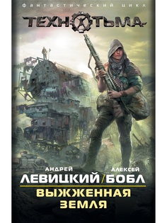 Книги Издательство АСТ
