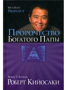 Книги Попурри