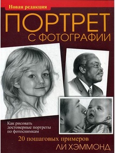 Книги Попурри