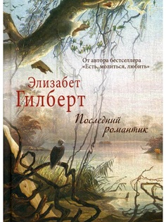 Книги Рипол-Классик