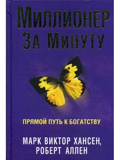 Книги Попурри
