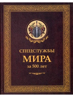 Книги Рипол-Классик