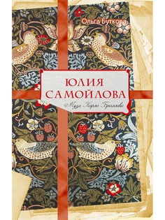 Книги Рипол-Классик
