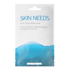 ЛЭТУАЛЬ Маска для лица увлажняющая с гиалуроновой кислотой SKIN NEEDS 15г.
