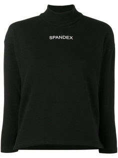 трикотажный топ Spandex Balenciaga