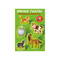 Книга "Умные пазлы. Домашние животные" Робинс