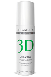 Гель-маска Q10-active 130 мл MEDICAL COLLAGENE 3D