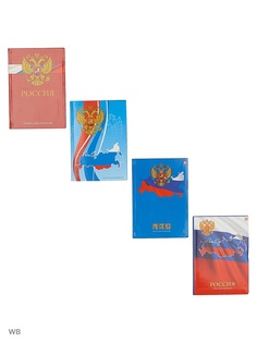 Записные книжки Канц-Эксмо