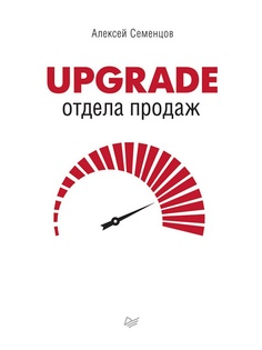 Книги ПИТЕР