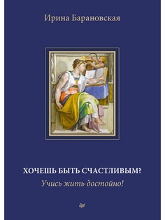 Книги ПИТЕР