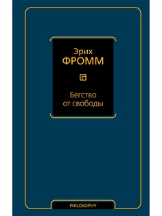 Книги Издательство АСТ