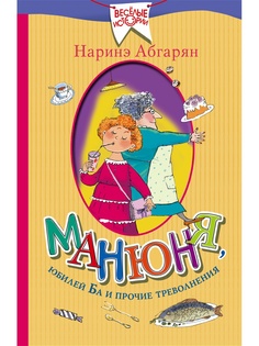 Книги Издательство АСТ
