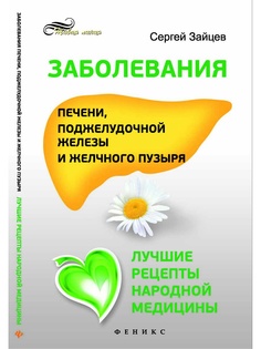 Книги Феникс