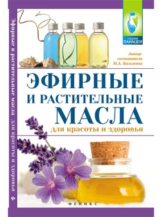Книги Феникс