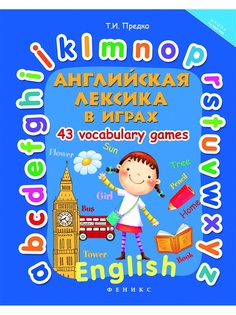 Книги Феникс