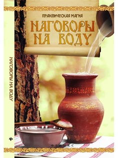 Книги Феникс