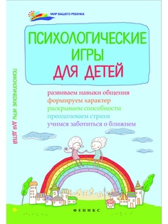 Книги Феникс
