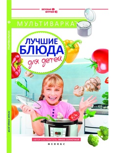 Книги Феникс