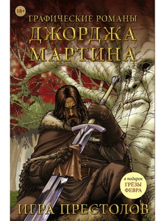 Книги Издательство АСТ