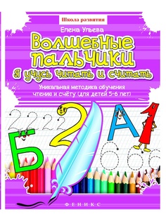 Книги Феникс