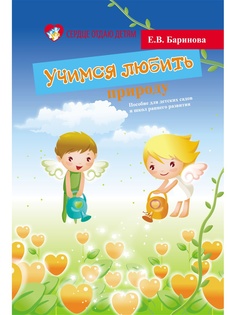 Учебники Феникс