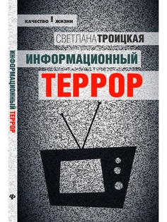 Книги Феникс