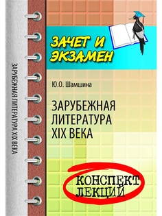 Учебники Феникс