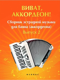 Книги Феникс