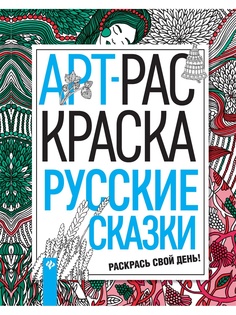 Книги Феникс