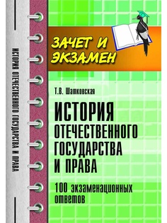Учебники Феникс
