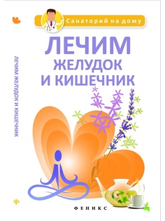 Книги Феникс