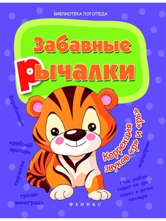 Книги Феникс
