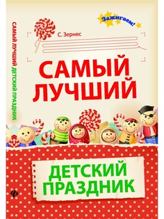 Книги Феникс