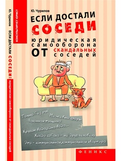Книги Феникс