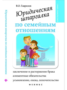 Книги Феникс
