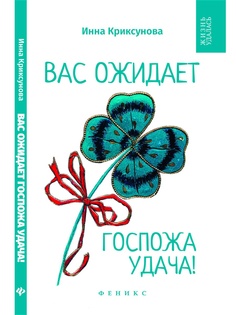 Книги Феникс