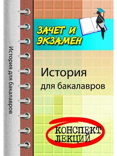 Учебники Феникс