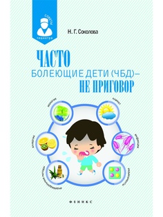 Книги Феникс