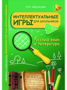 Книги Феникс