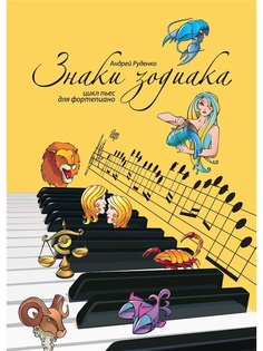 Книги Феникс