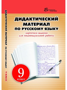 Учебники Феникс