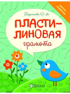 Книги Феникс