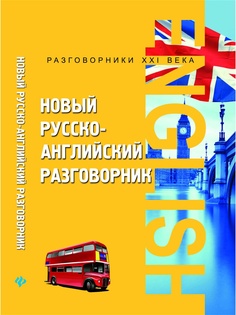 Книги Феникс
