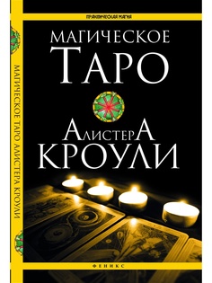 Книги Феникс