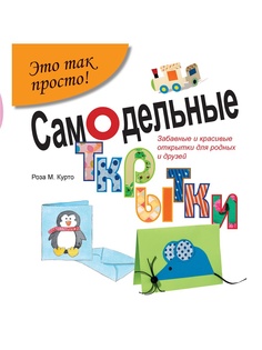 Книги Феникс