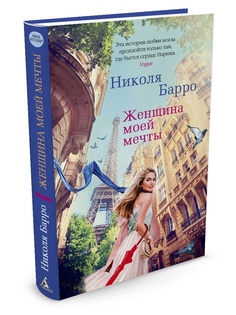 Книги Азбука