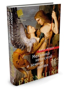 Книги Азбука