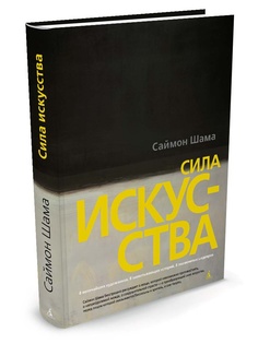 Книги Азбука