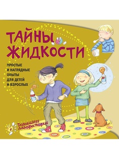 Книги АСТ-Пресс