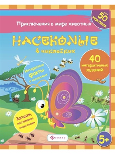 Книги Феникс-Премьер